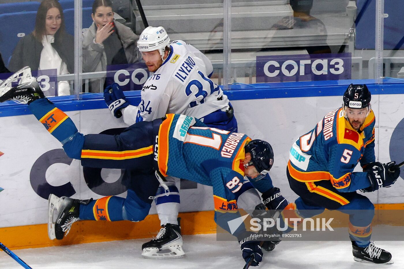 Russia Ice Hockey Kontinental League Dragons - Dynamo