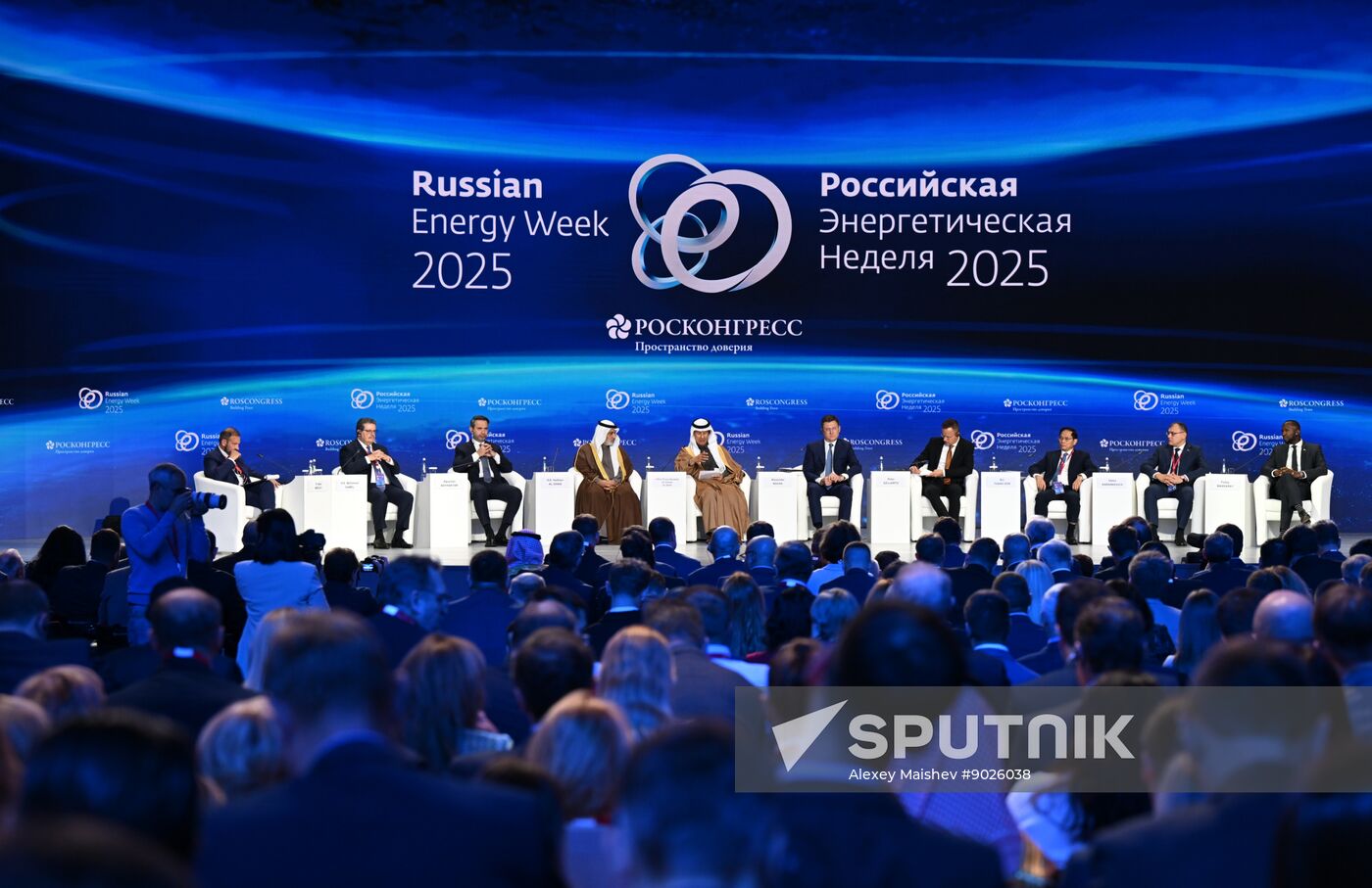Russia Energy Week Forum