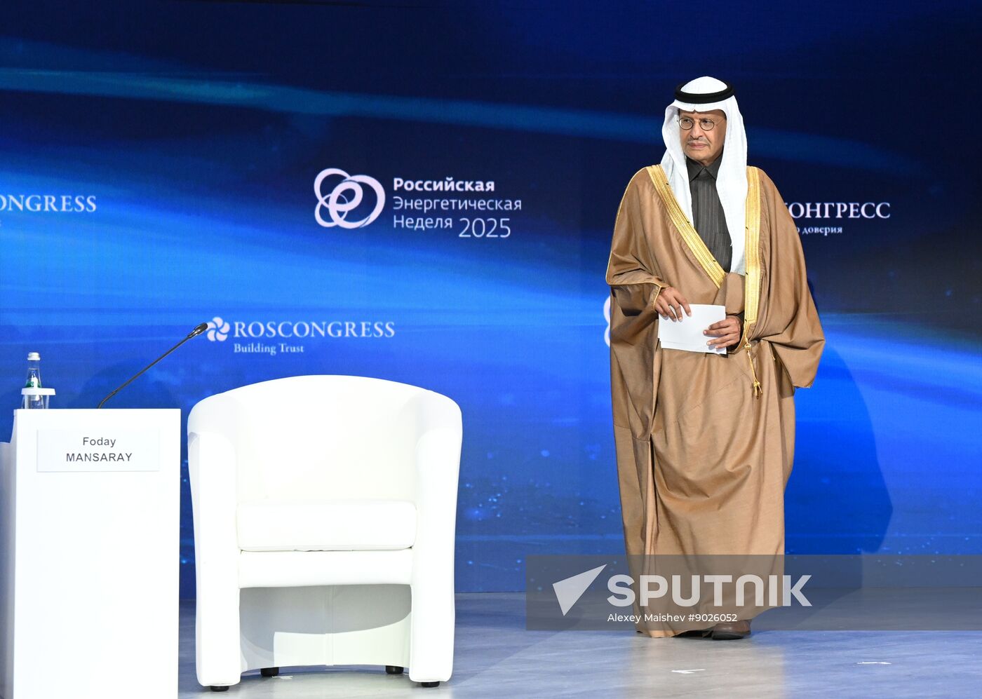 Russia Energy Week Forum