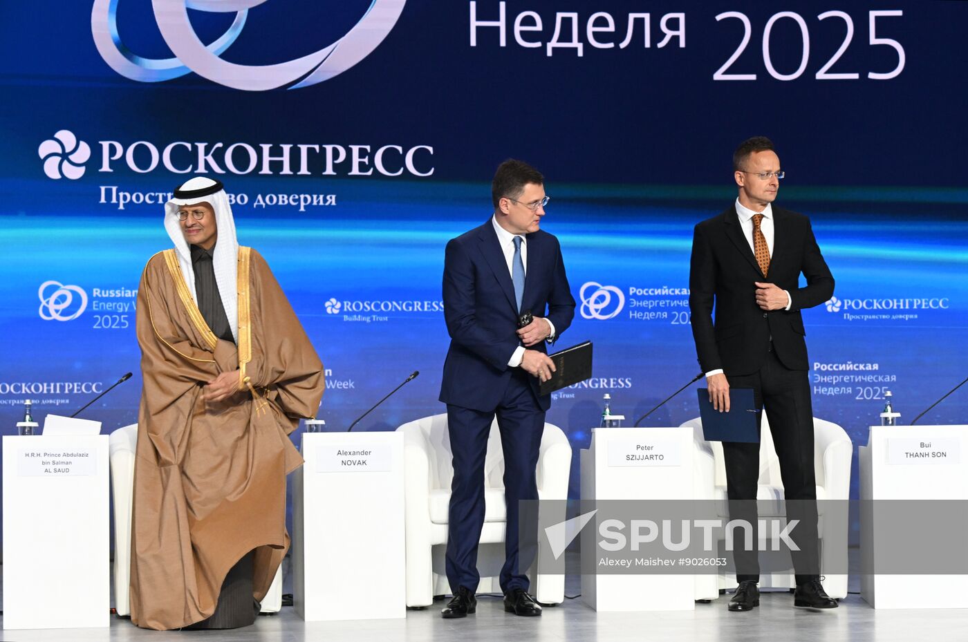 Russia Energy Week Forum