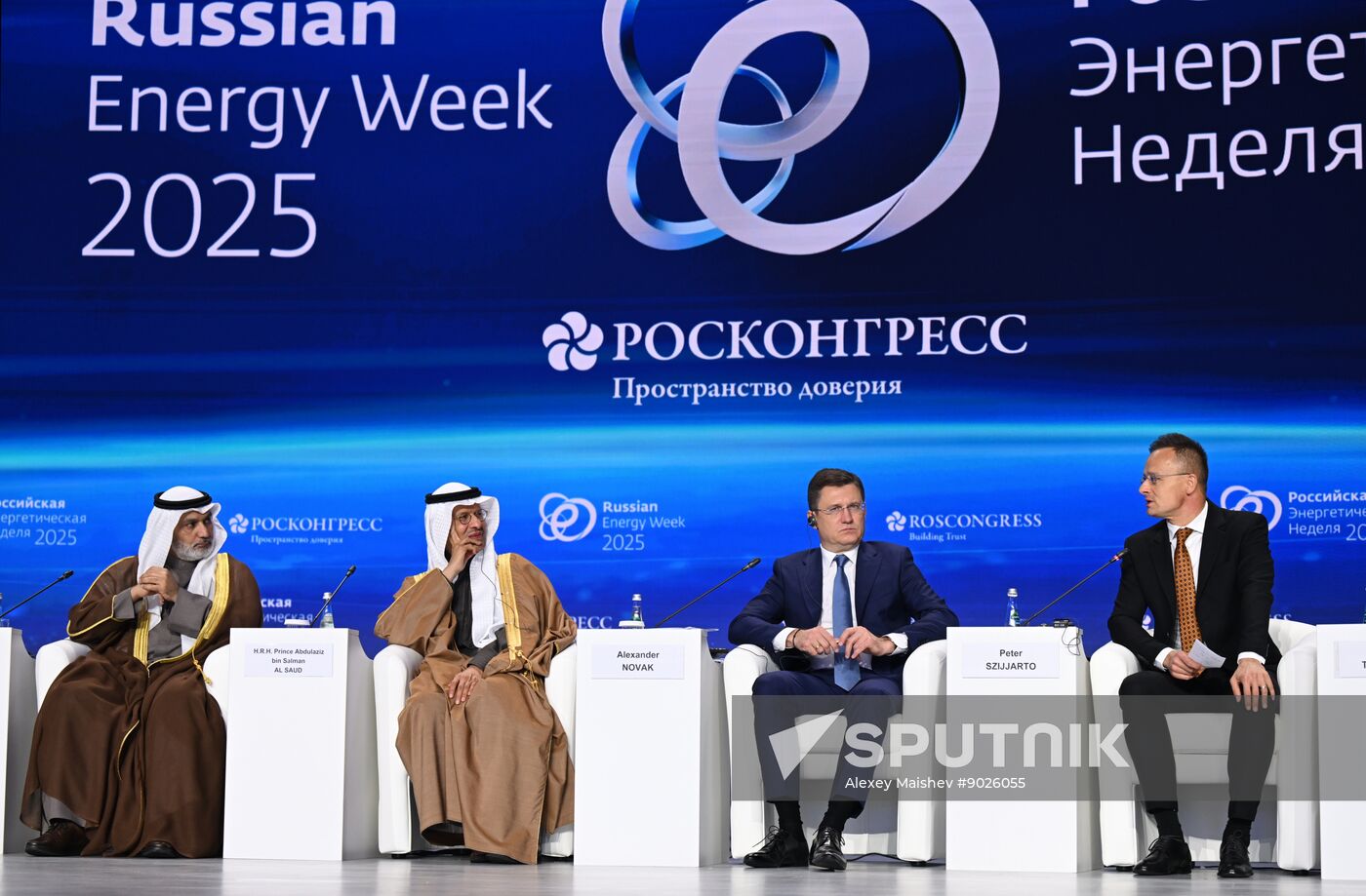 Russia Energy Week Forum