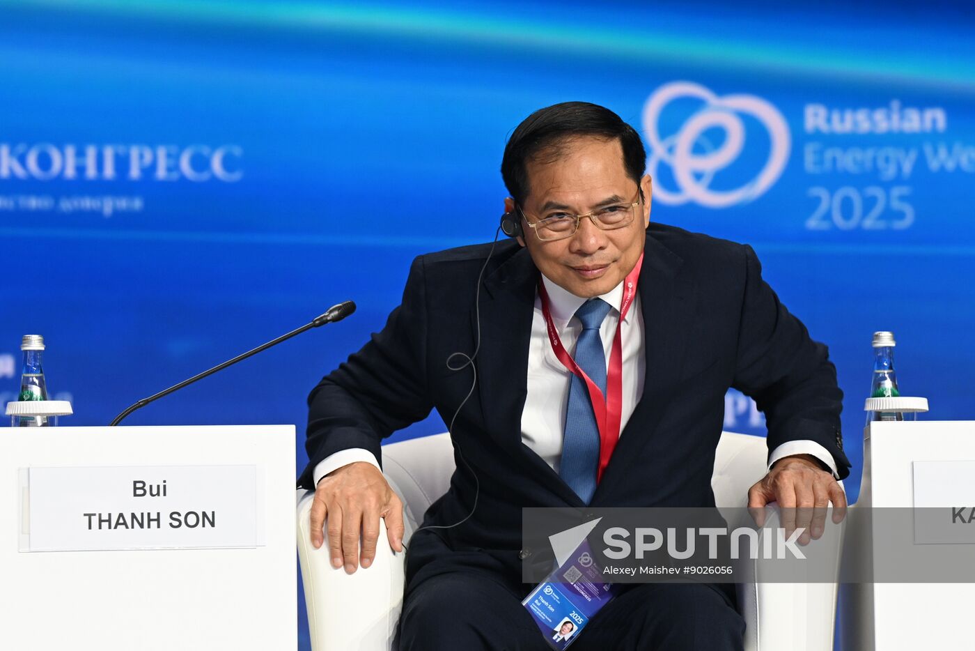 Russia Energy Week Forum