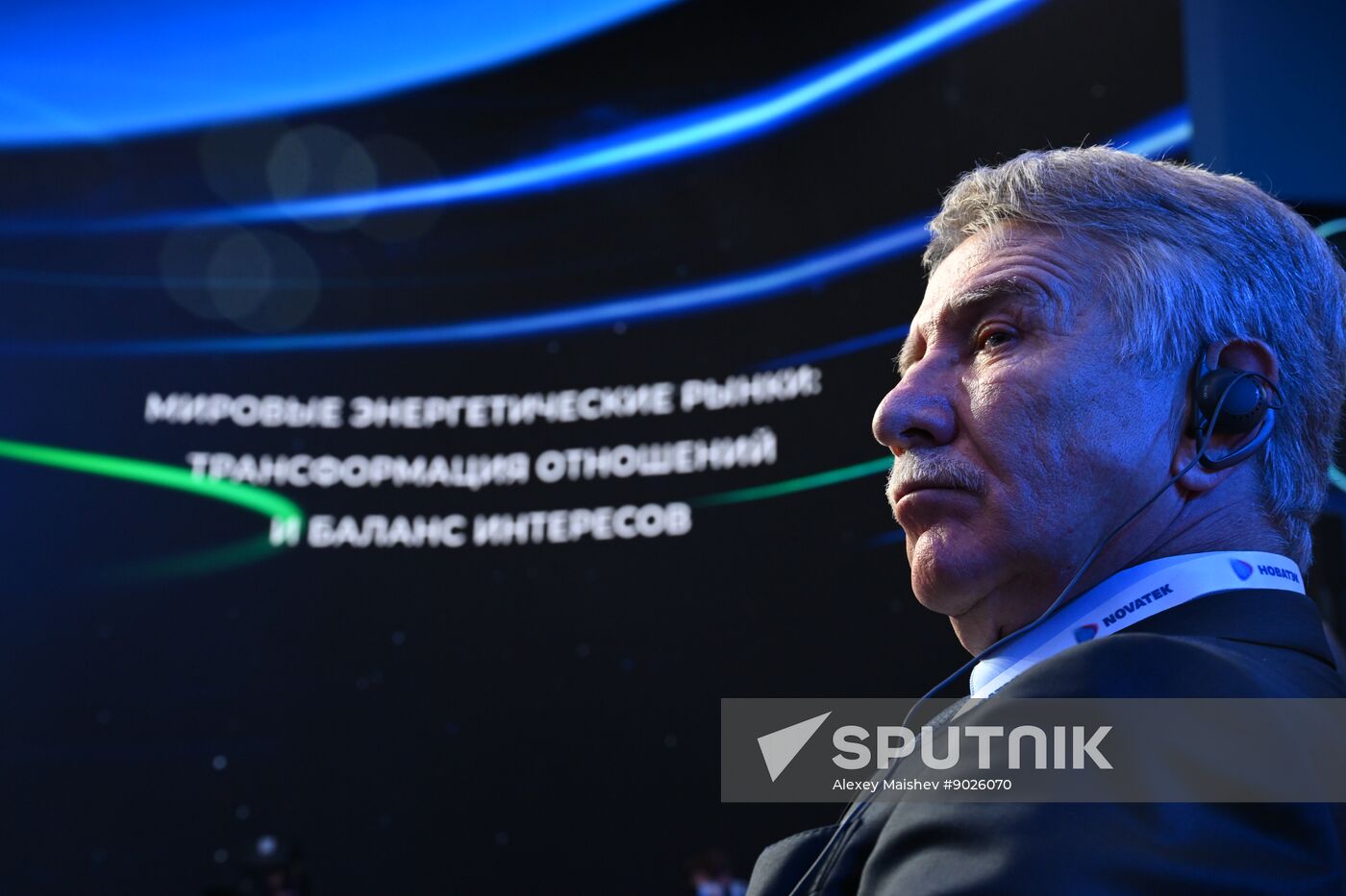 Russia Energy Week Forum