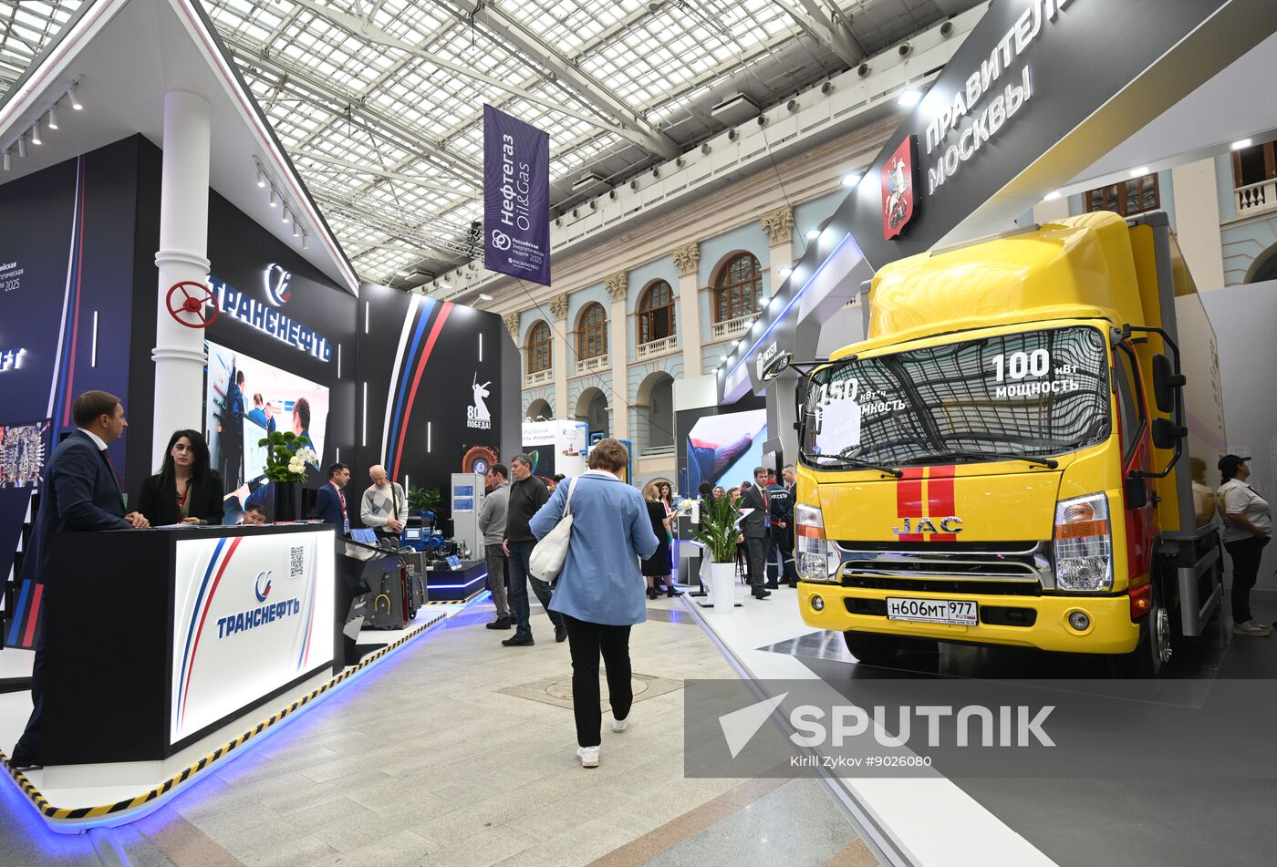 Russia Energy Week Forum