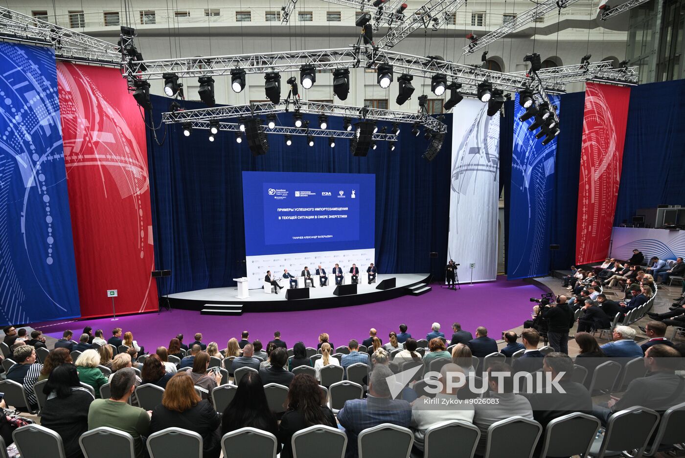 Russia Energy Week Forum