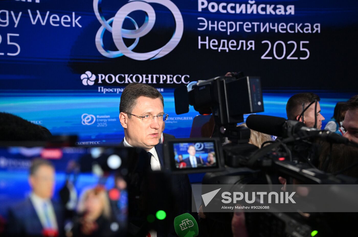 Russia Energy Week Forum