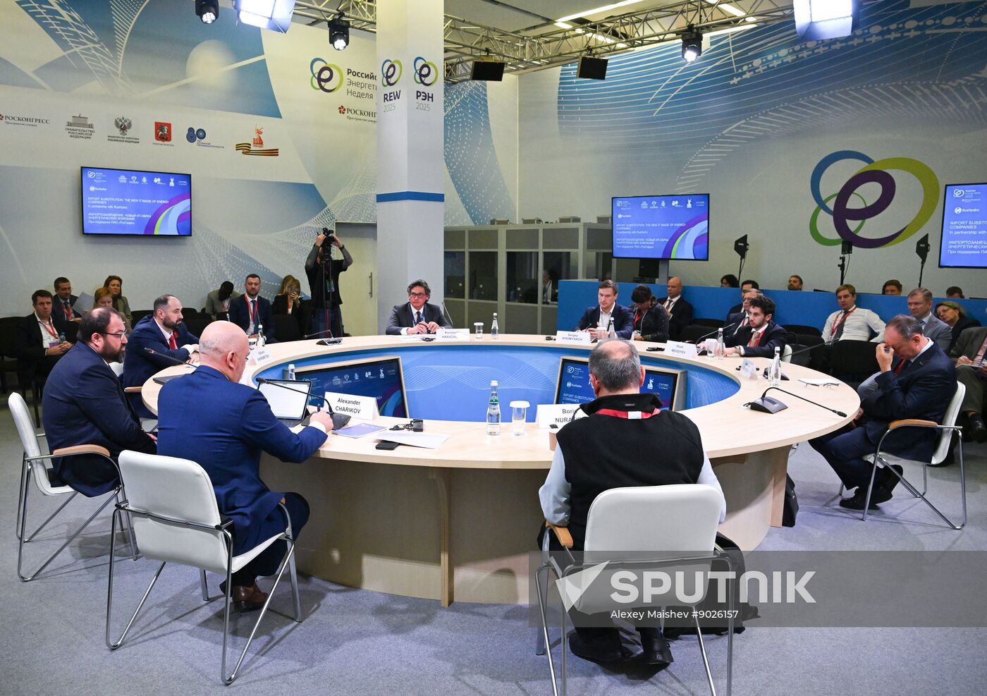 Russia Energy Week Forum