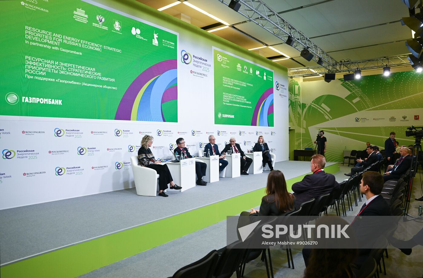 Russia Energy Week Forum