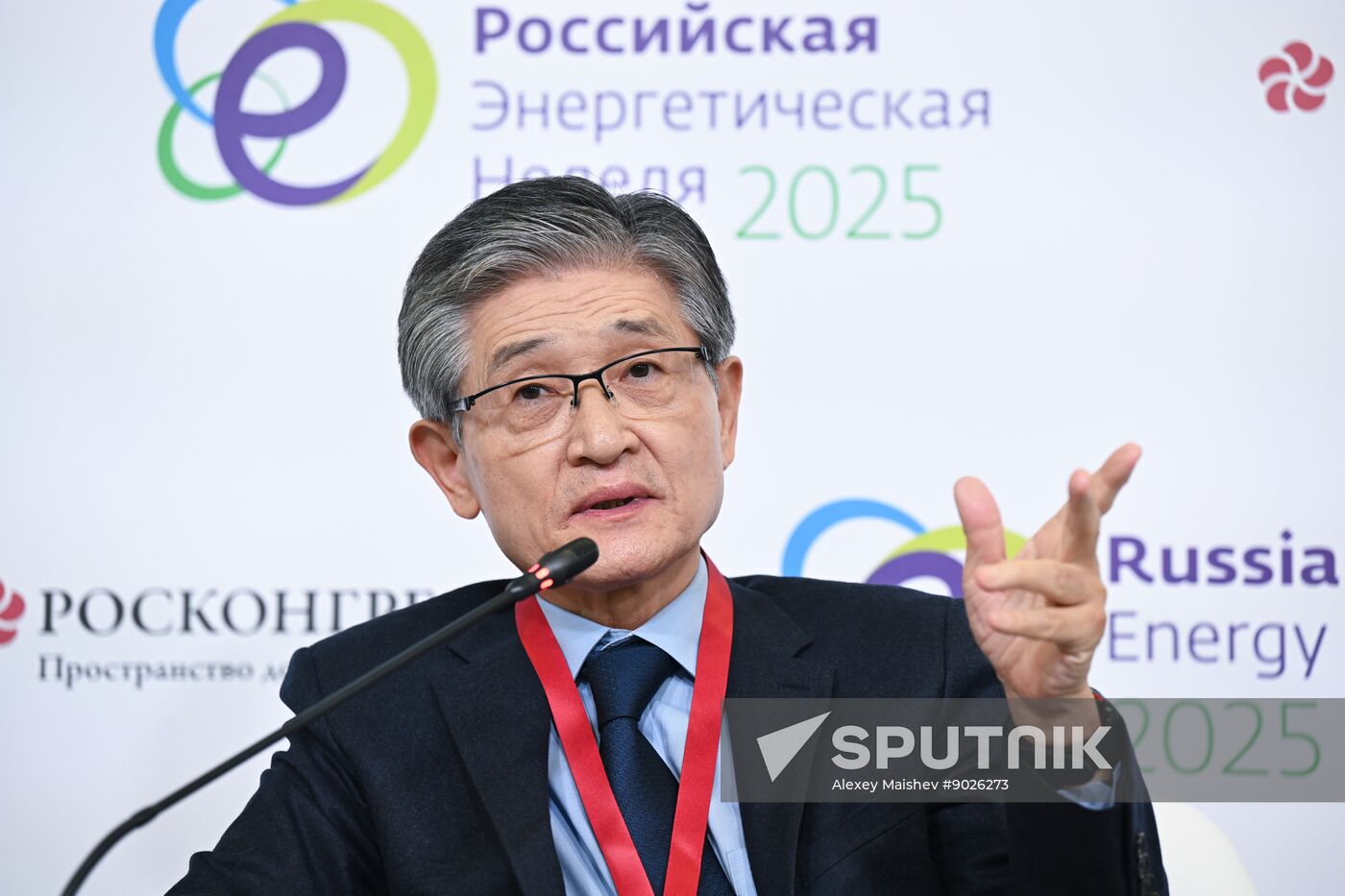 Russia Energy Week Forum