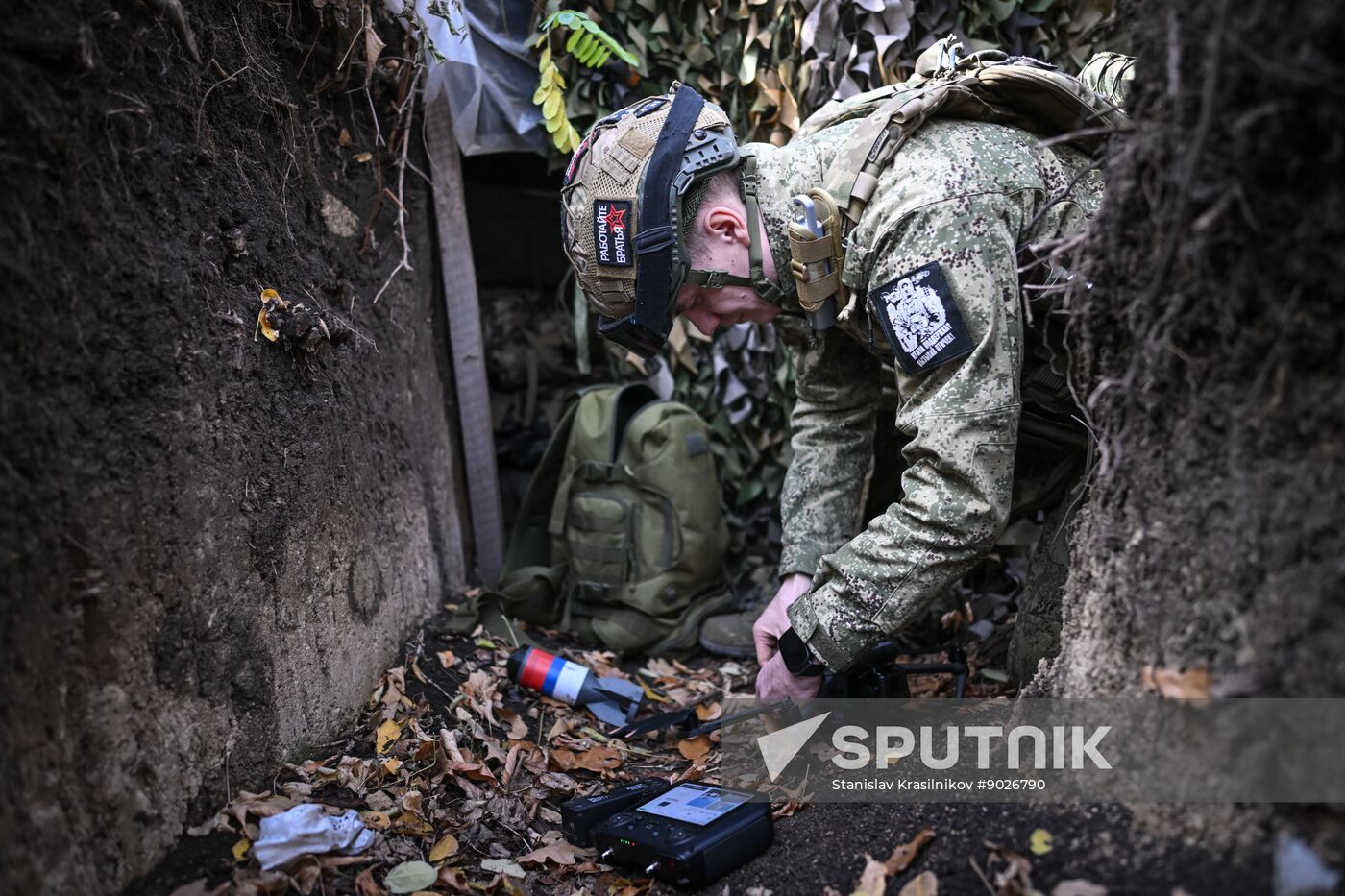 Russia Ukraine Military Operation UAVs