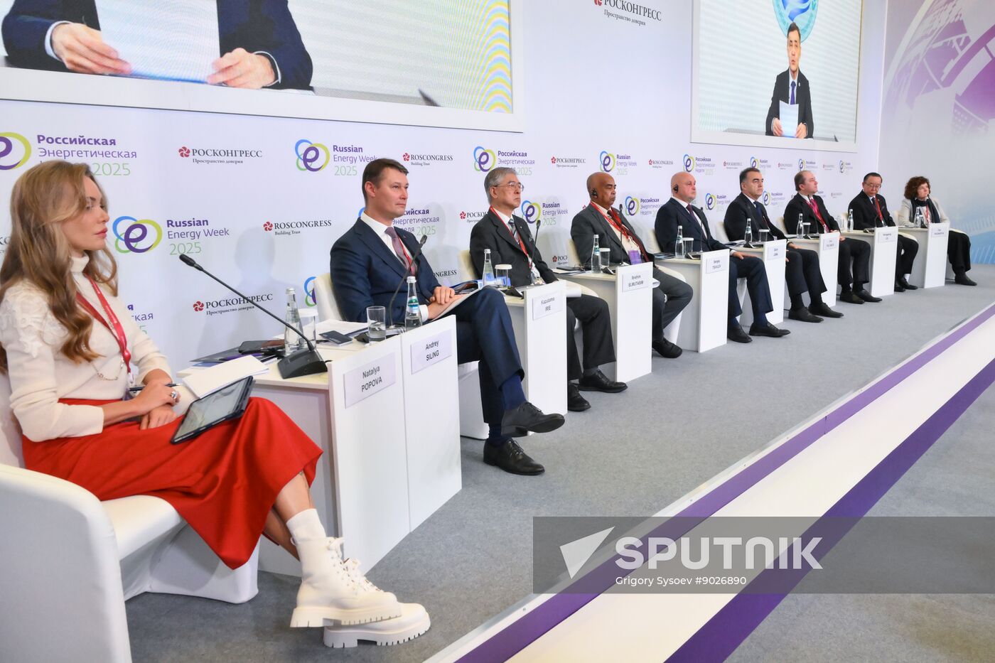 Russia Energy Week Forum