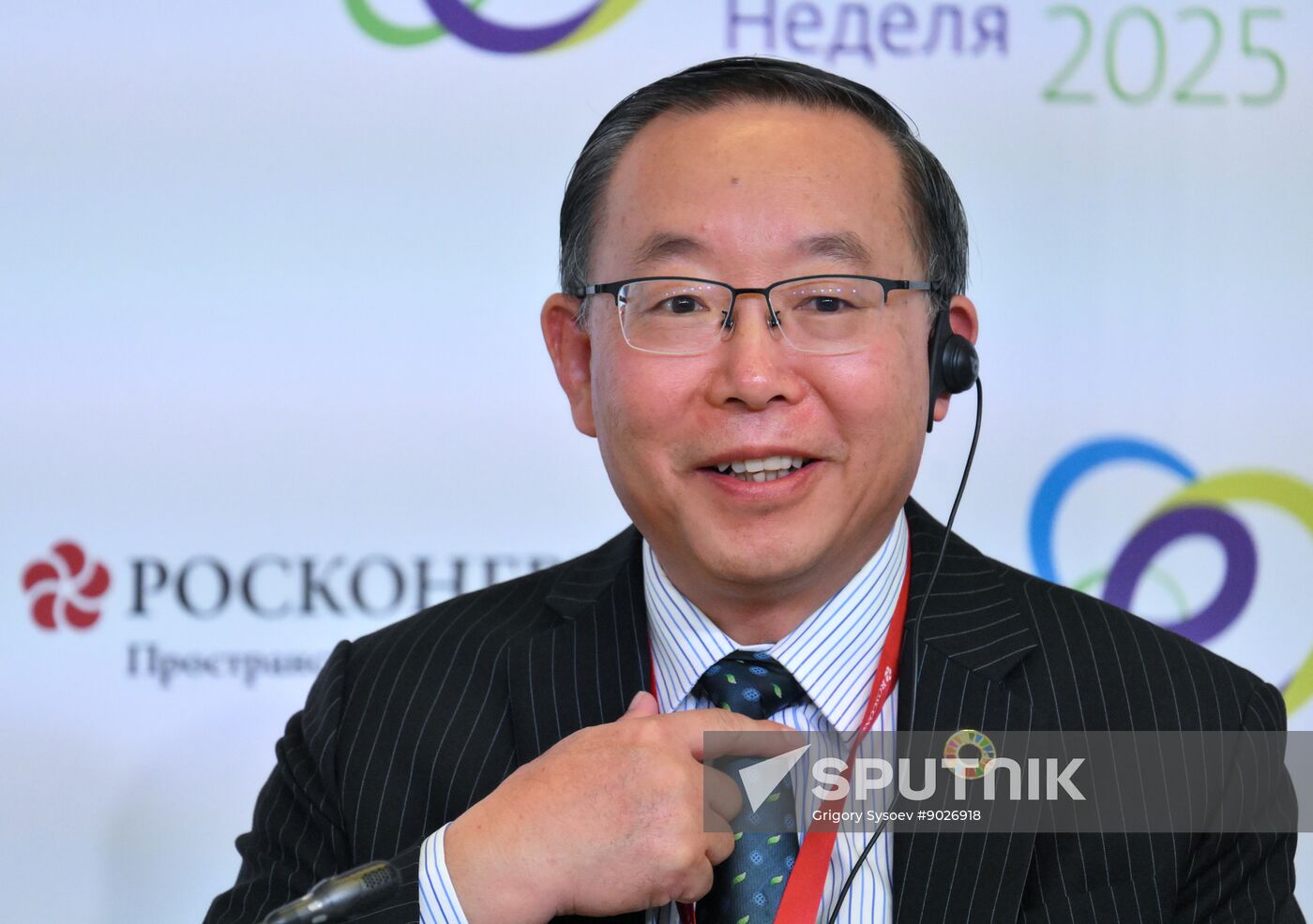 Russia Energy Week Forum