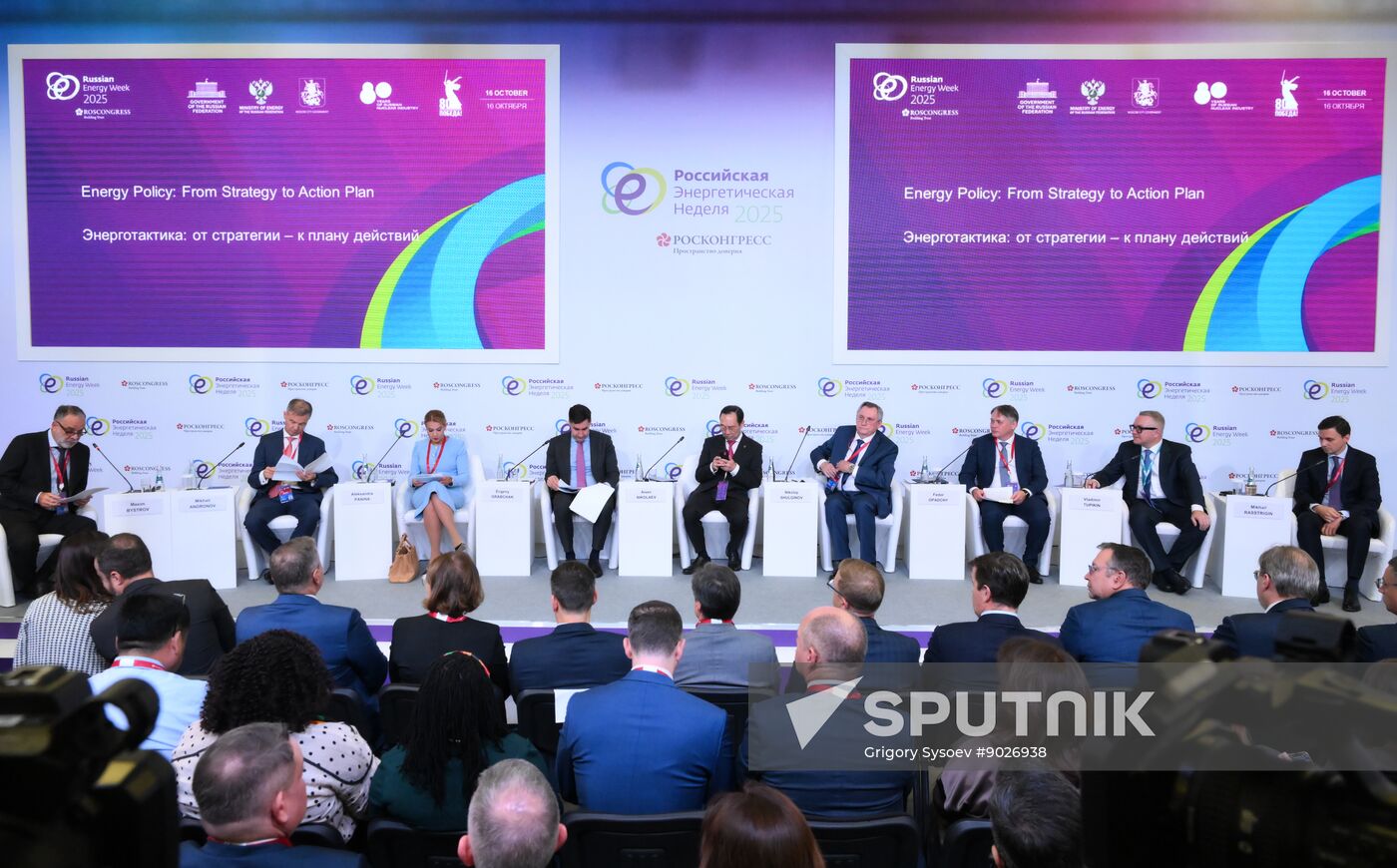 Russia Energy Week Forum