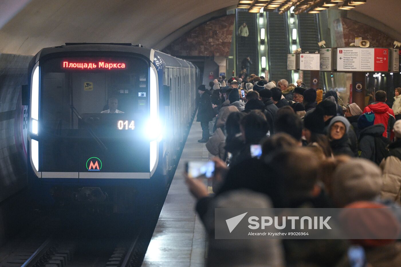 Russia Novosibirsk Metro