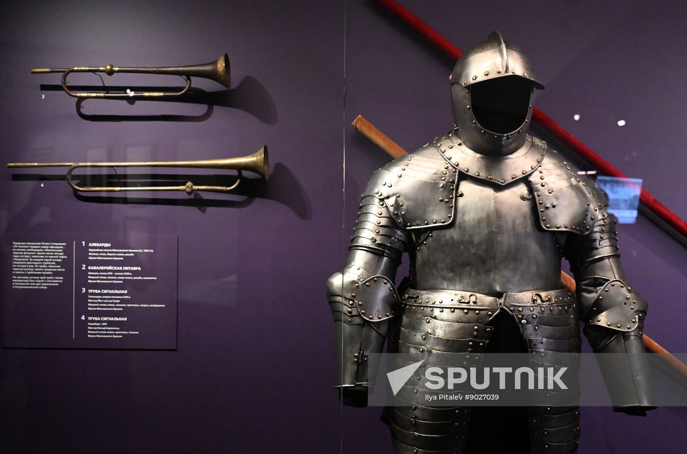 Russia Peter Great Death Anniversary Exhibition