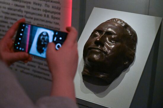 Russia Peter Great Death Anniversary Exhibition