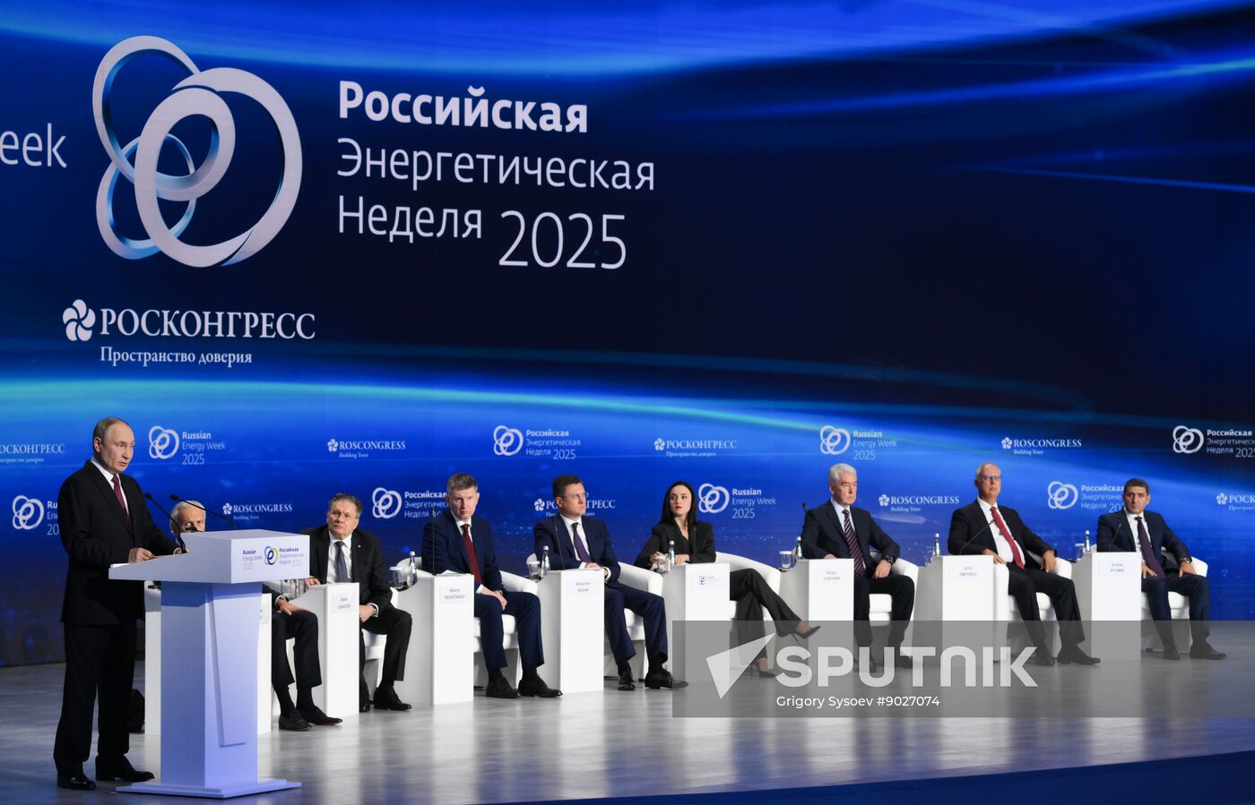 Russia Energy Week Forum