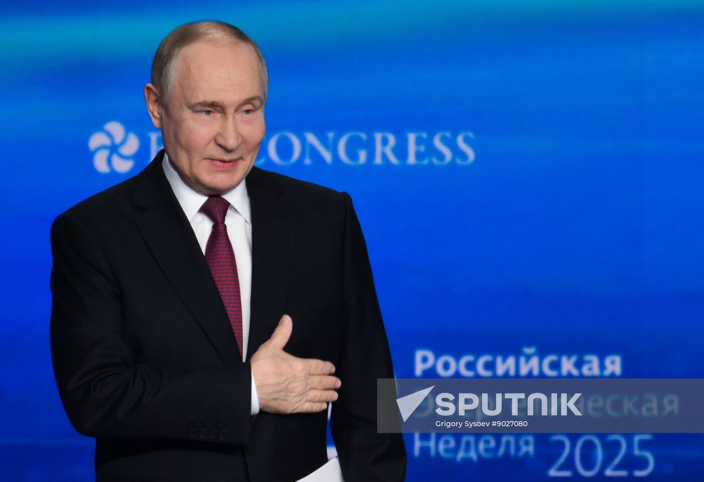 Russia Energy Week Forum