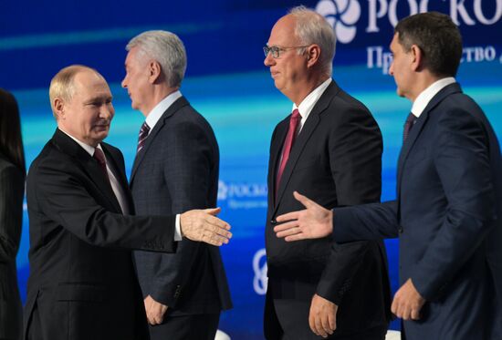 Russia Energy Week Forum