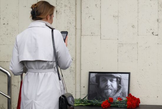 Russia Ukraine Military Operation Journalist Death