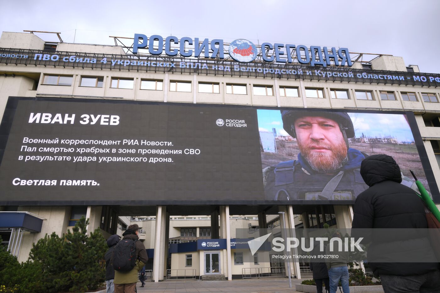 Russia Ukraine Military Operation Journalist Death
