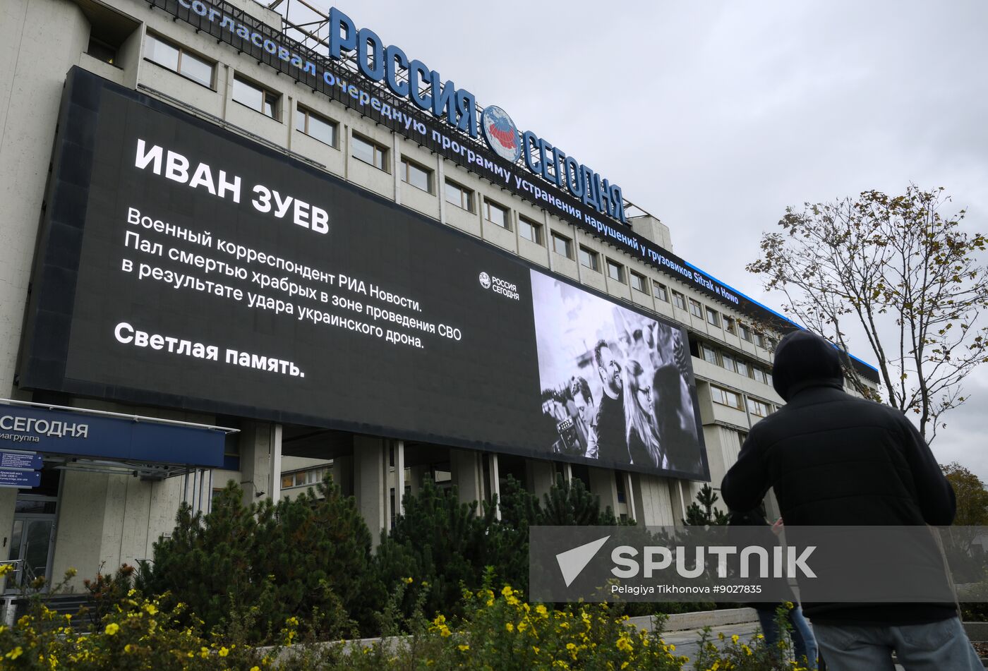 Russia Ukraine Military Operation Journalist Death