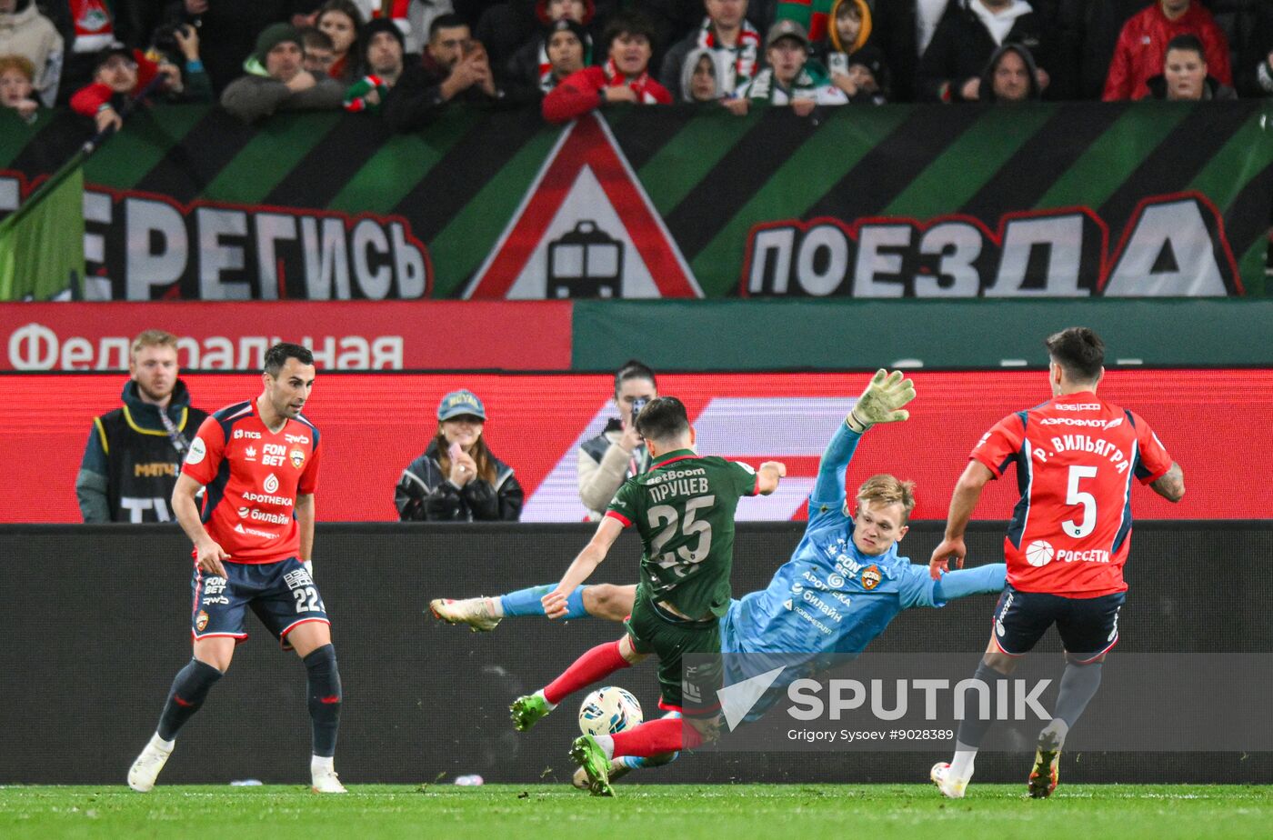 Russia Soccer Premier League Lokomotiv - CSKA