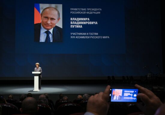Russia Russian World Assembly