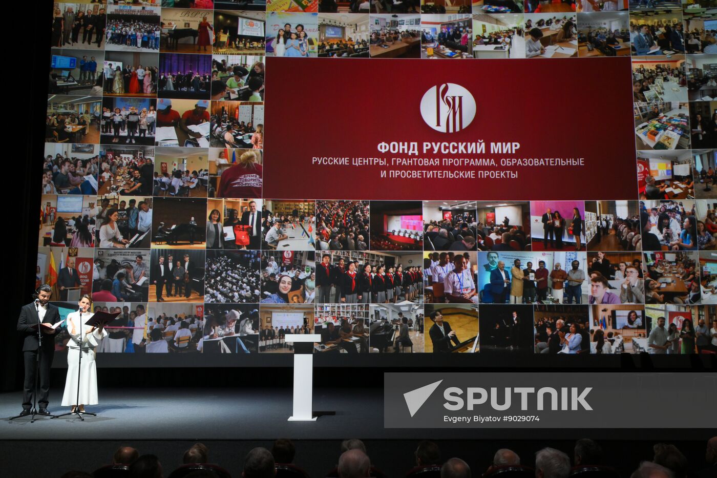 Russia Russian World Assembly