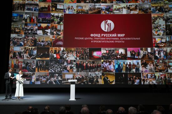 Russia Russian World Assembly