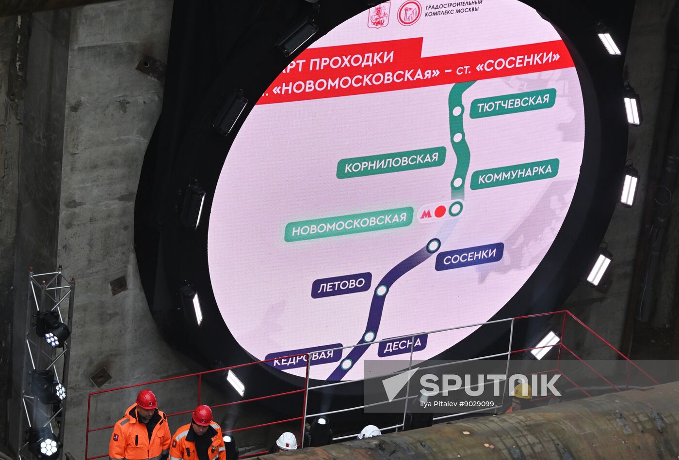 Russia Moscow Metro Construction