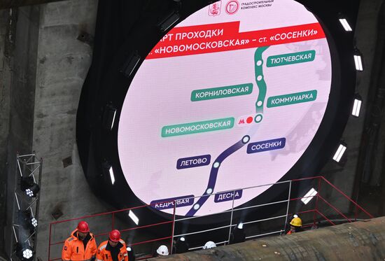 Russia Moscow Metro Construction