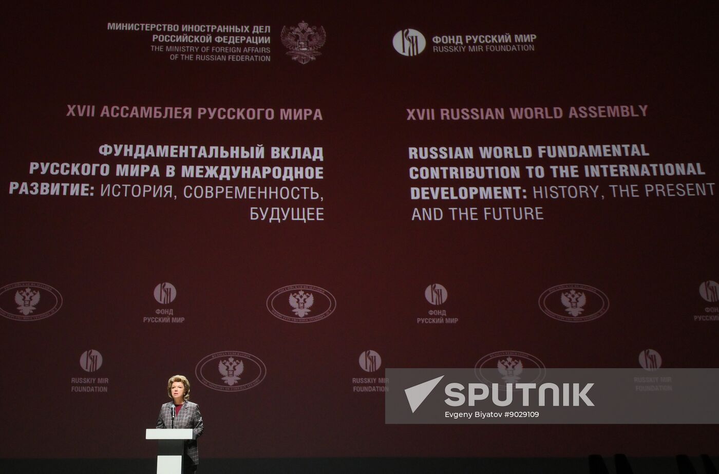Russia Russian World Assembly