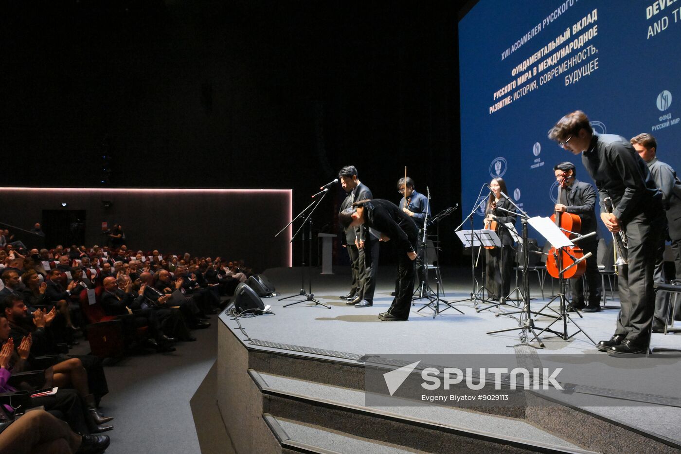 Russia Russian World Assembly