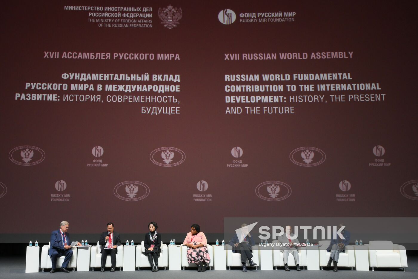 Russia Russian World Assembly