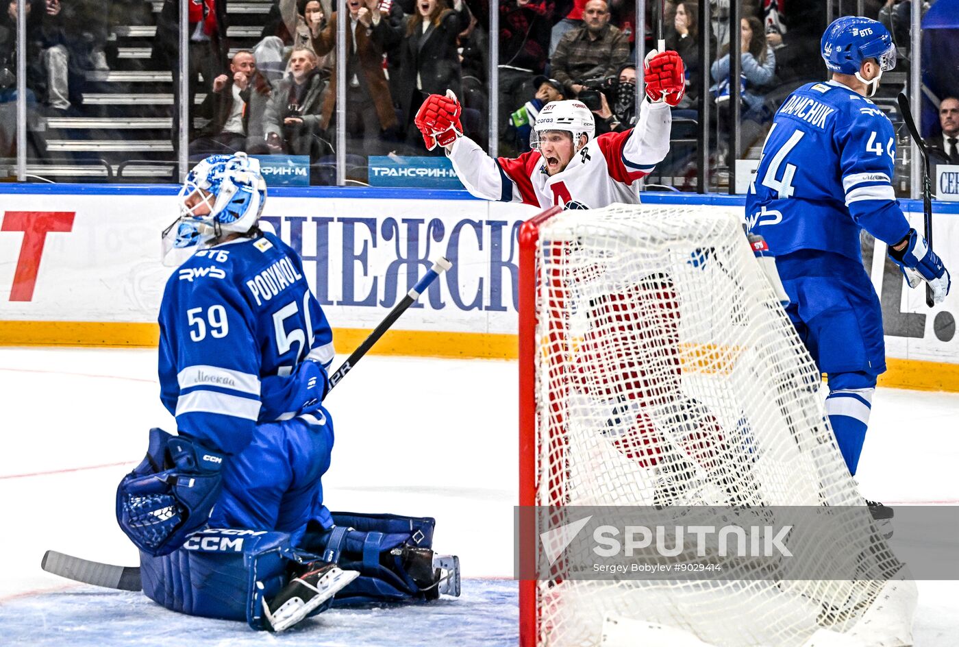 Russia Ice Hockey Kontinental League Dynamo - Lokomotiv