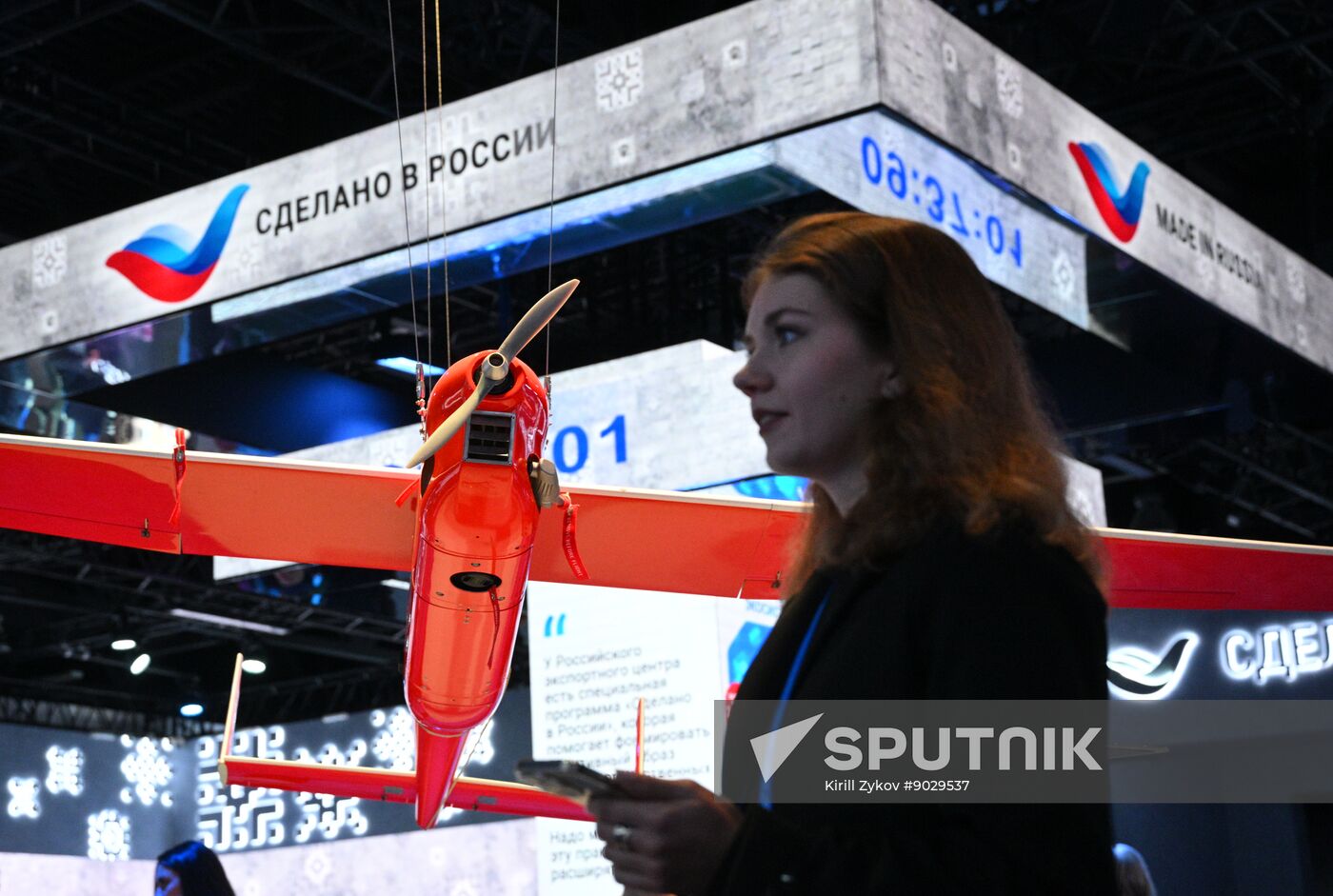 Russia International Export Forum