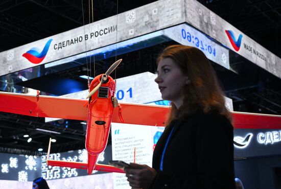Russia International Export Forum