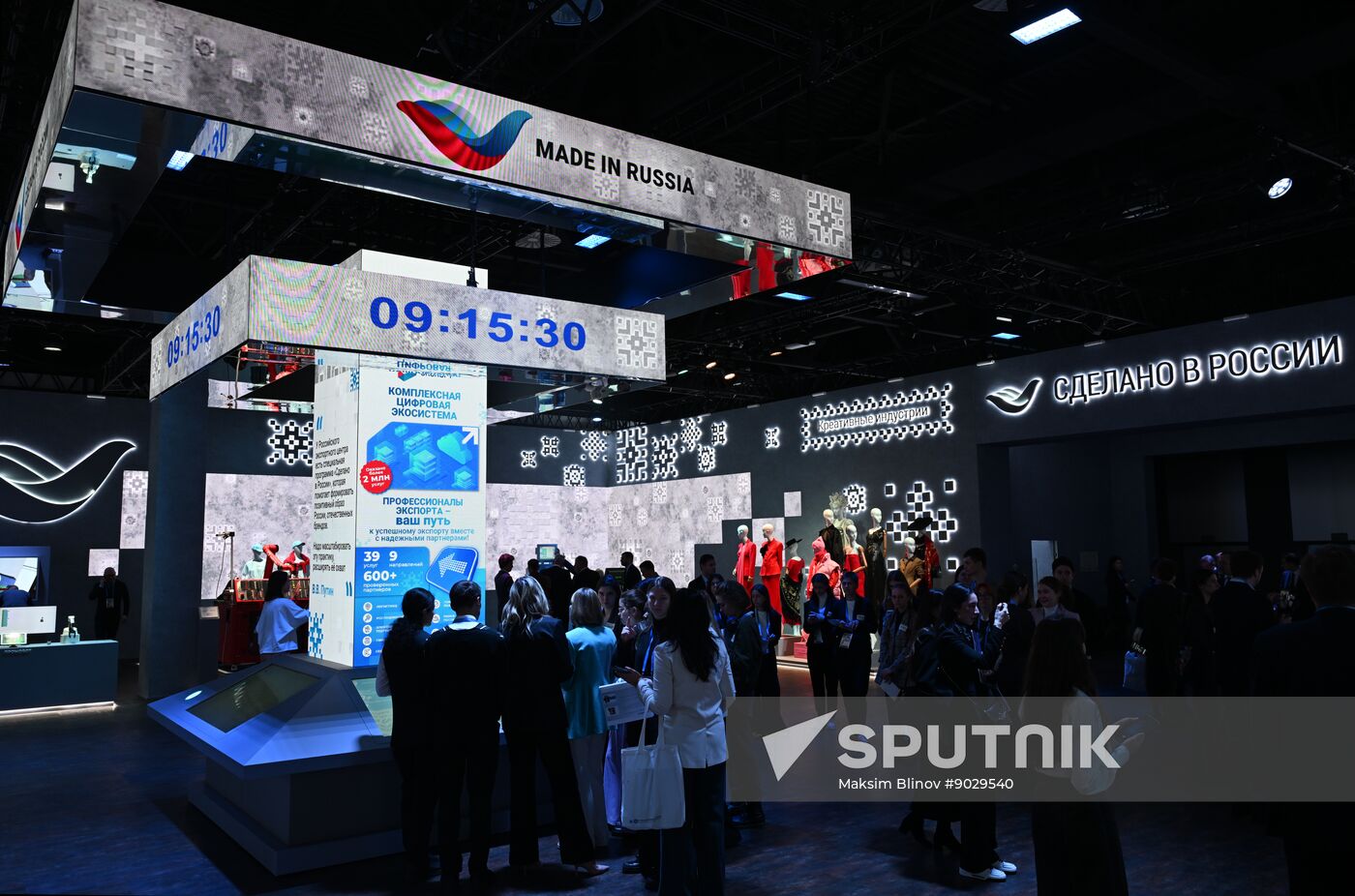 Russia International Export Forum