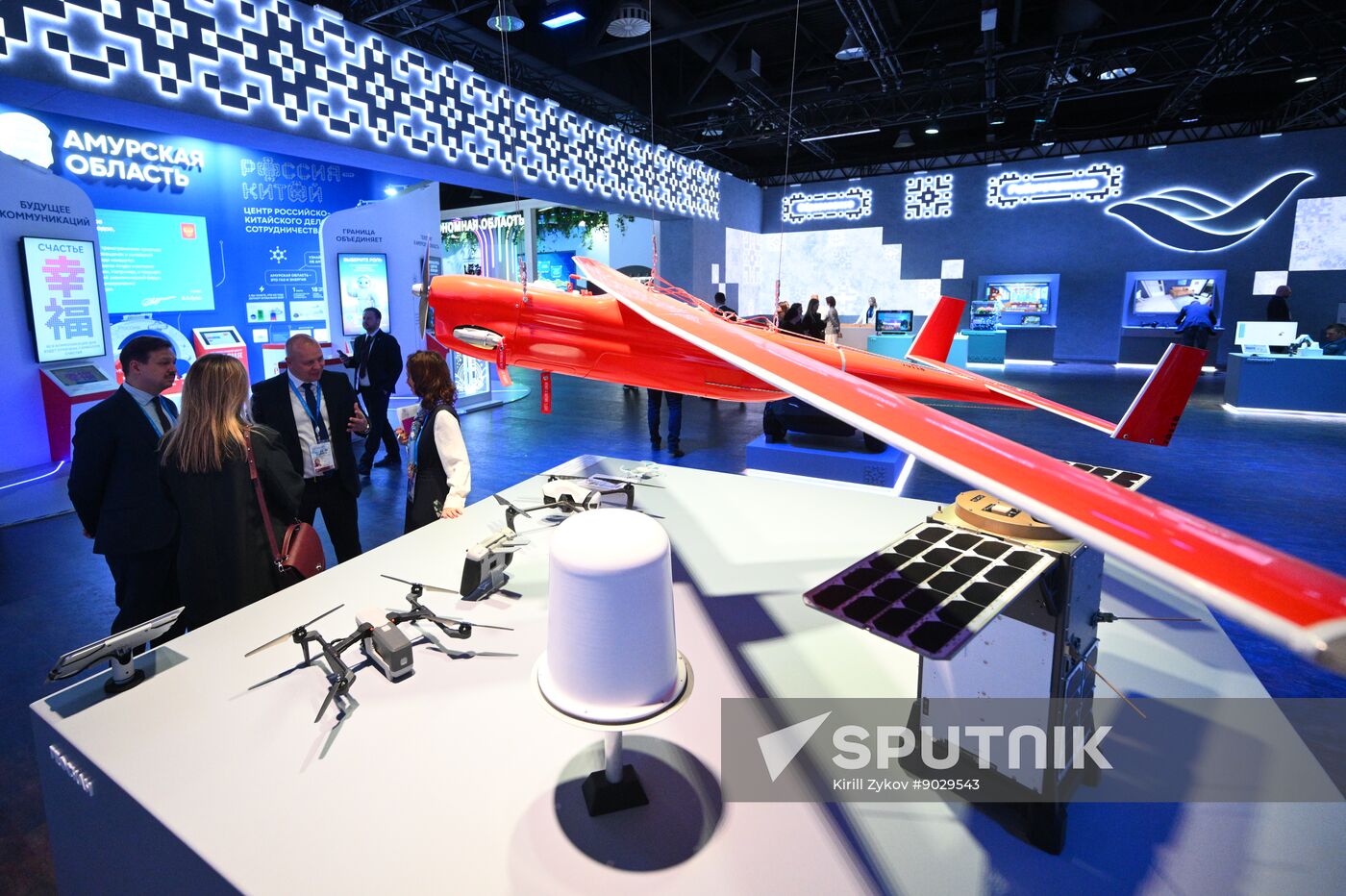 Russia International Export Forum