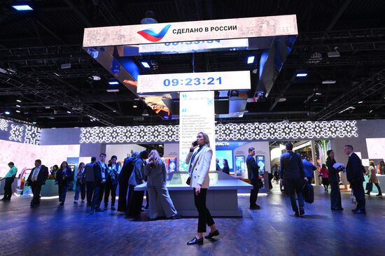 Russia International Export Forum