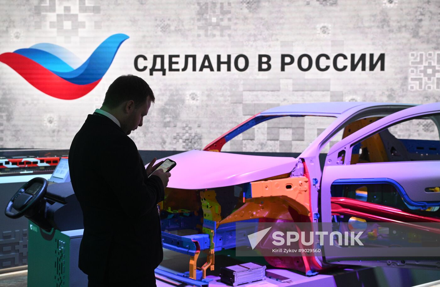 Russia International Export Forum