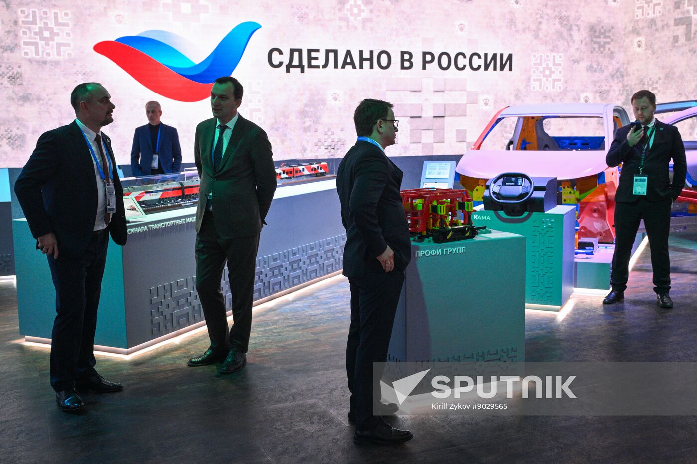 Russia International Export Forum