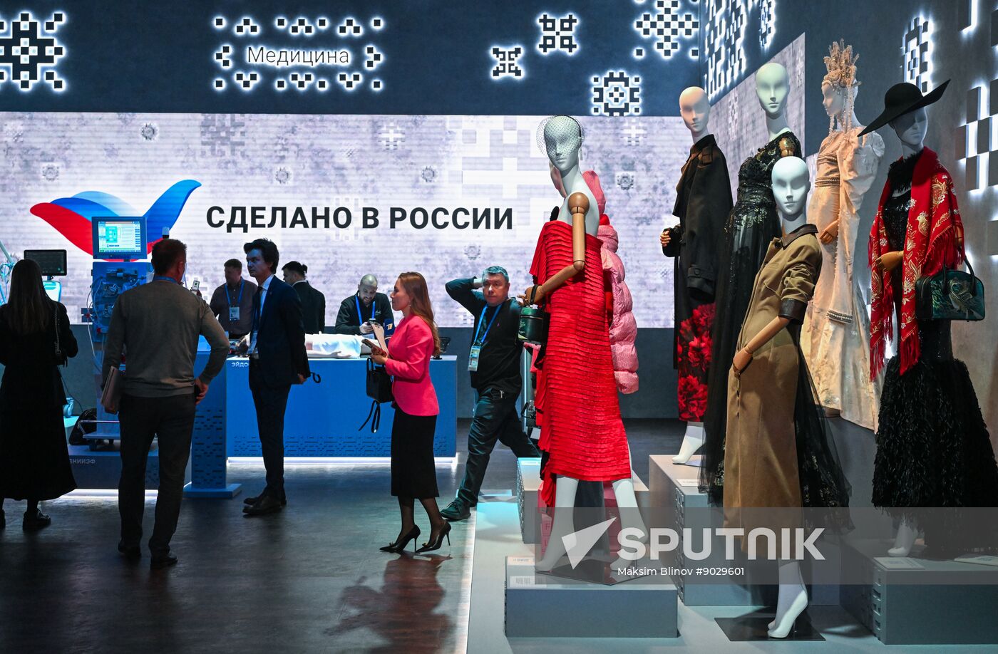 Russia International Export Forum
