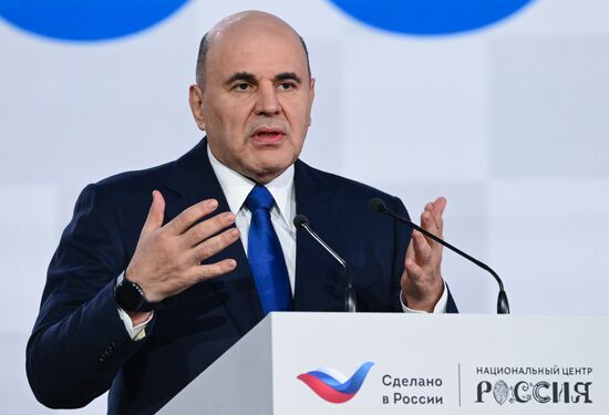 Russia International Export Forum