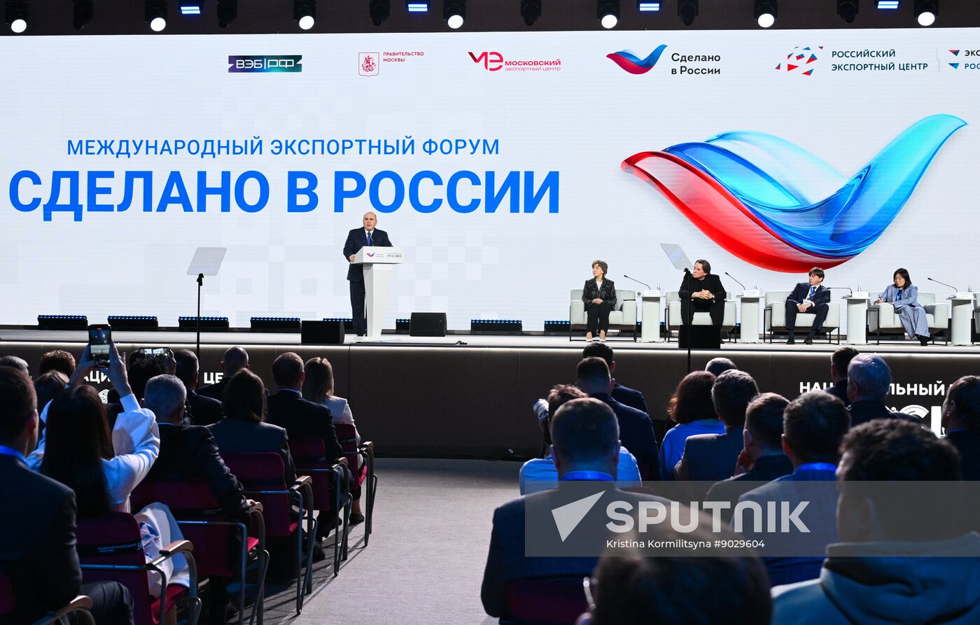 Russia International Export Forum