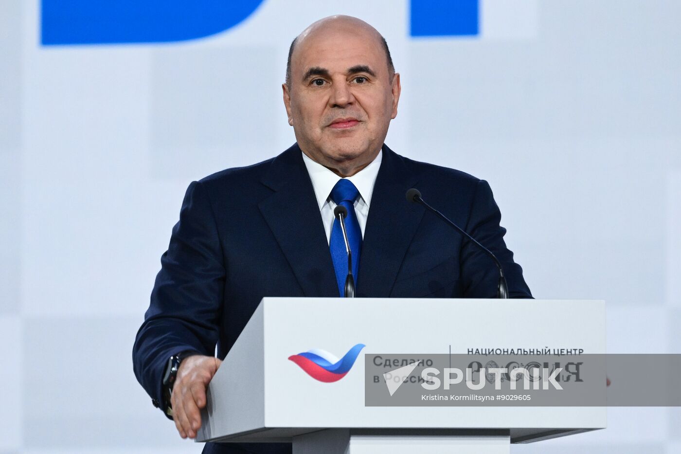 Russia International Export Forum