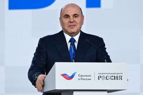 Russia International Export Forum