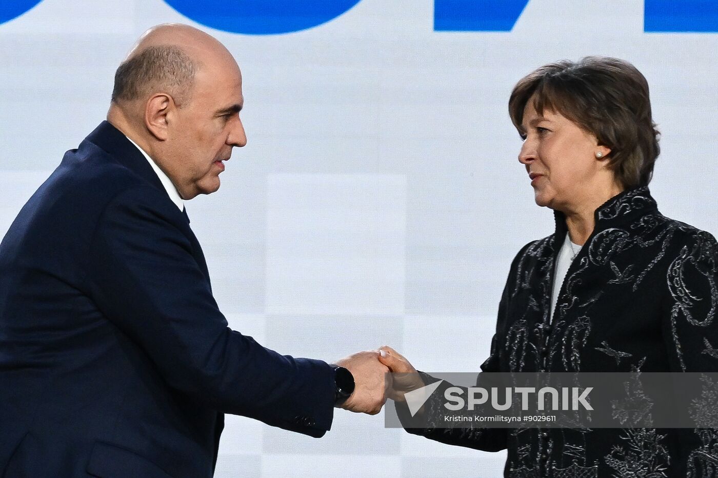 Russia International Export Forum