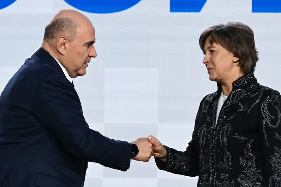 Russia International Export Forum